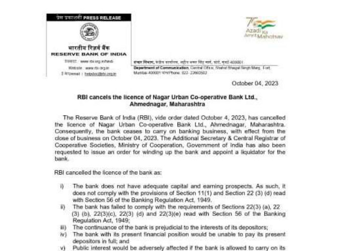 RBI cancels the licence of Nagar Urban Co-operative Bank Ltd., Ahmednagar, Maharashtra
