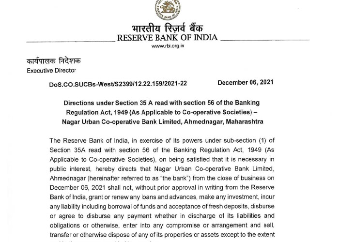 RBI Directions (06.12.2021)